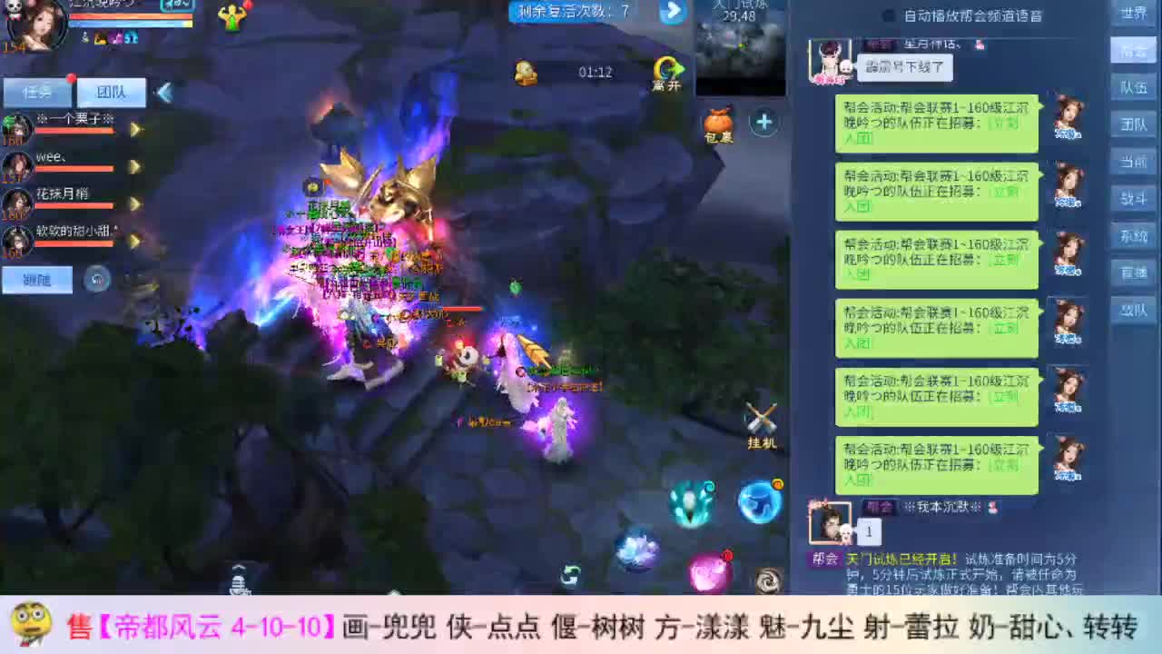 瓜皮主播 在线撸画壁 第2段