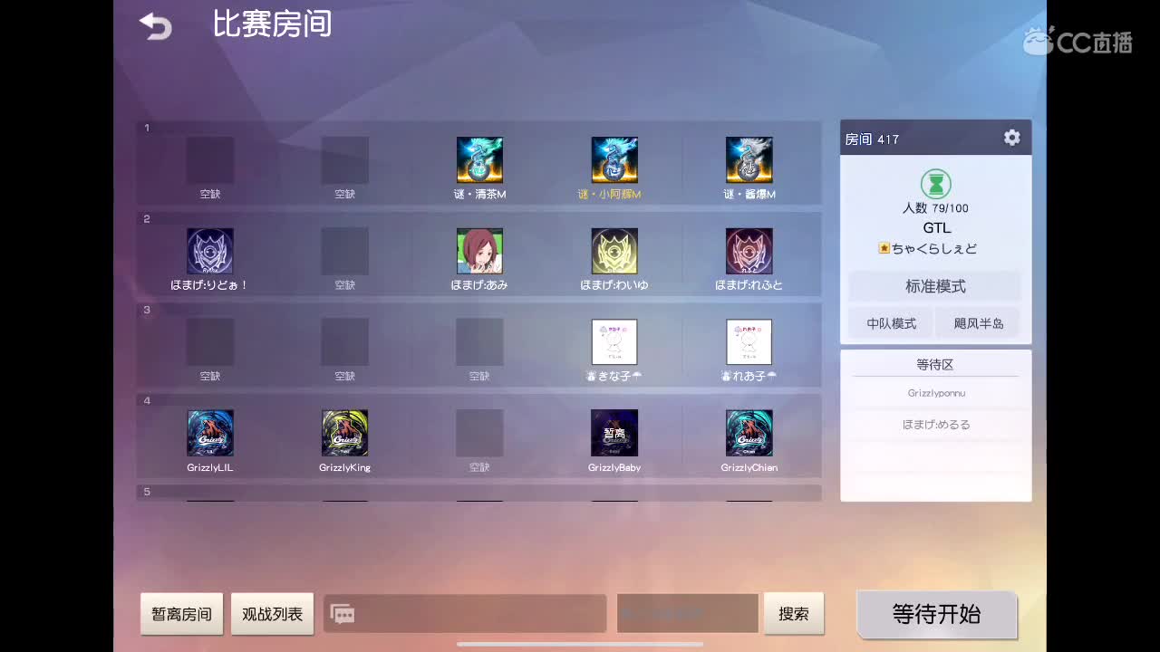 每天都要开心❤️ 第2段