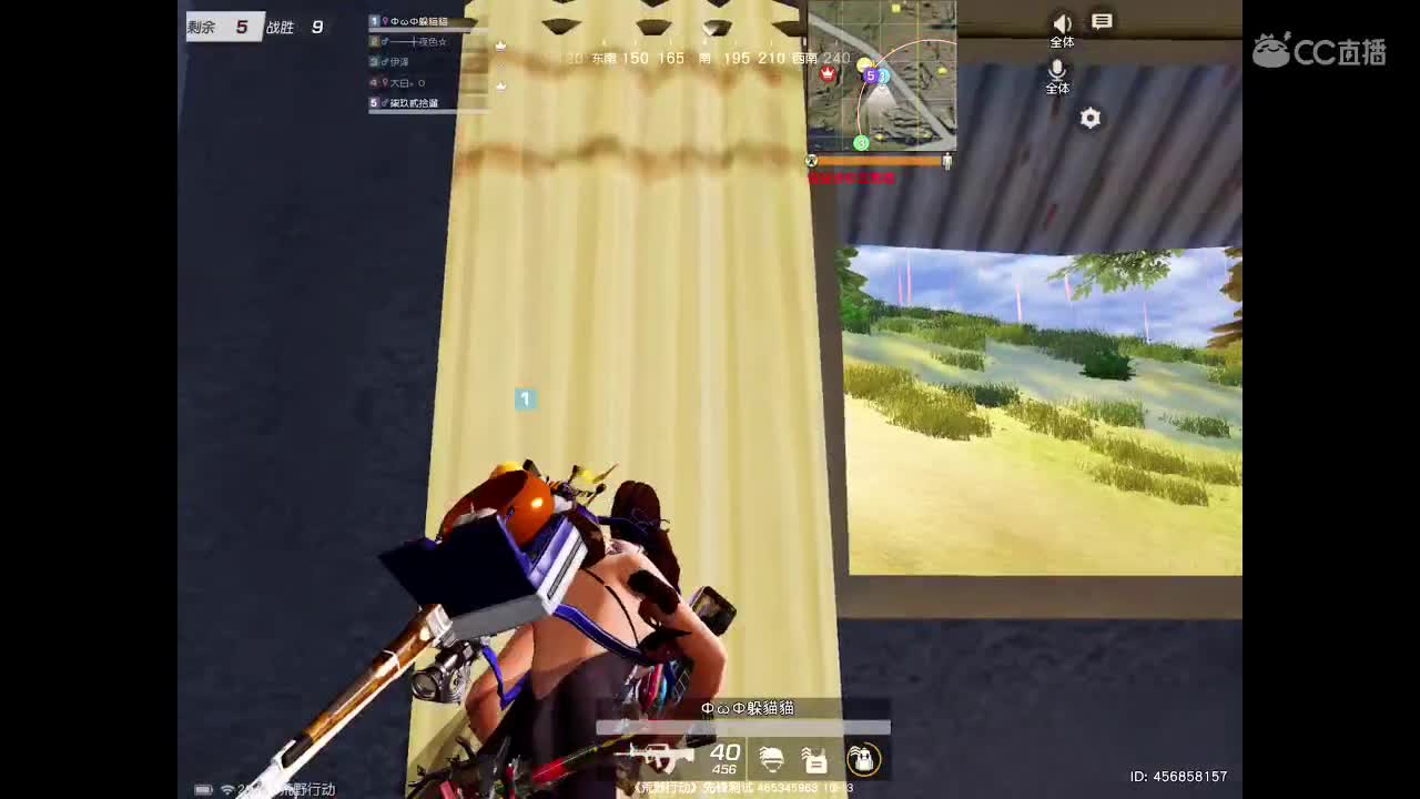 风里雨里在线等你