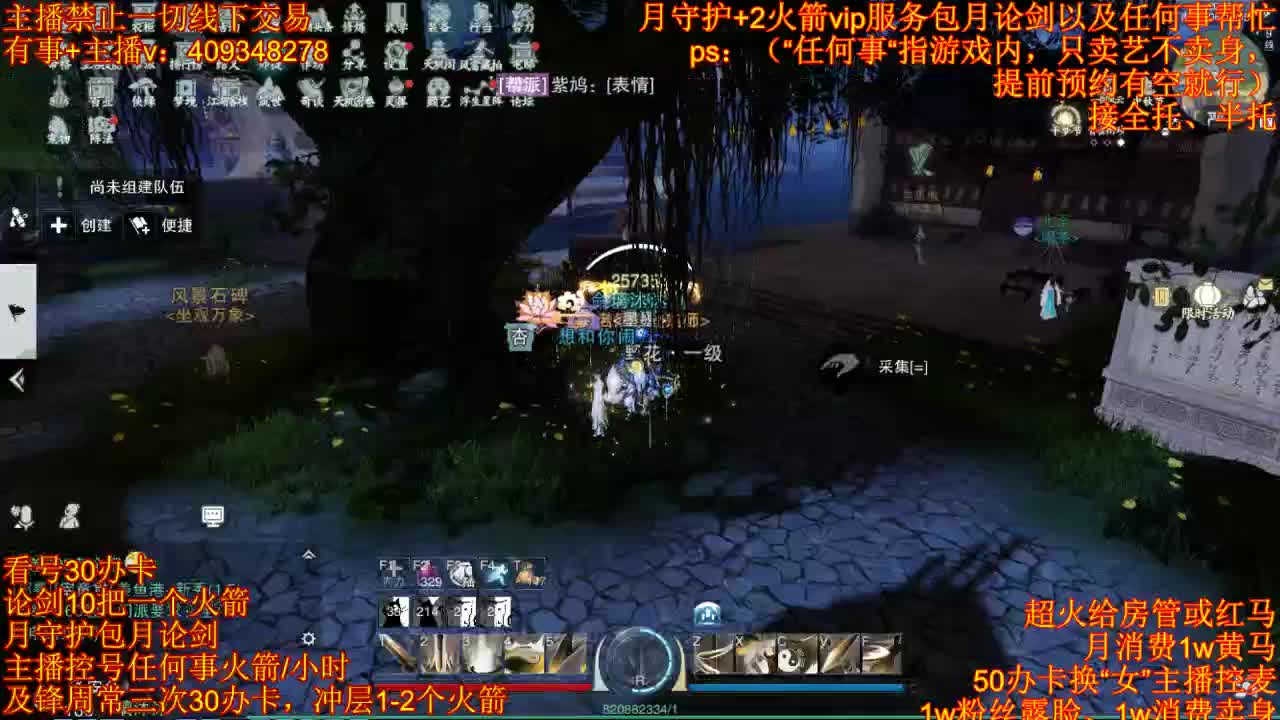 接一切