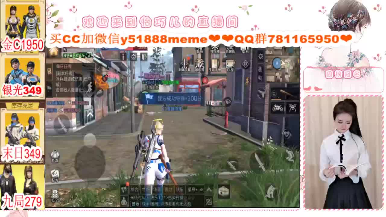 限时活动进行中