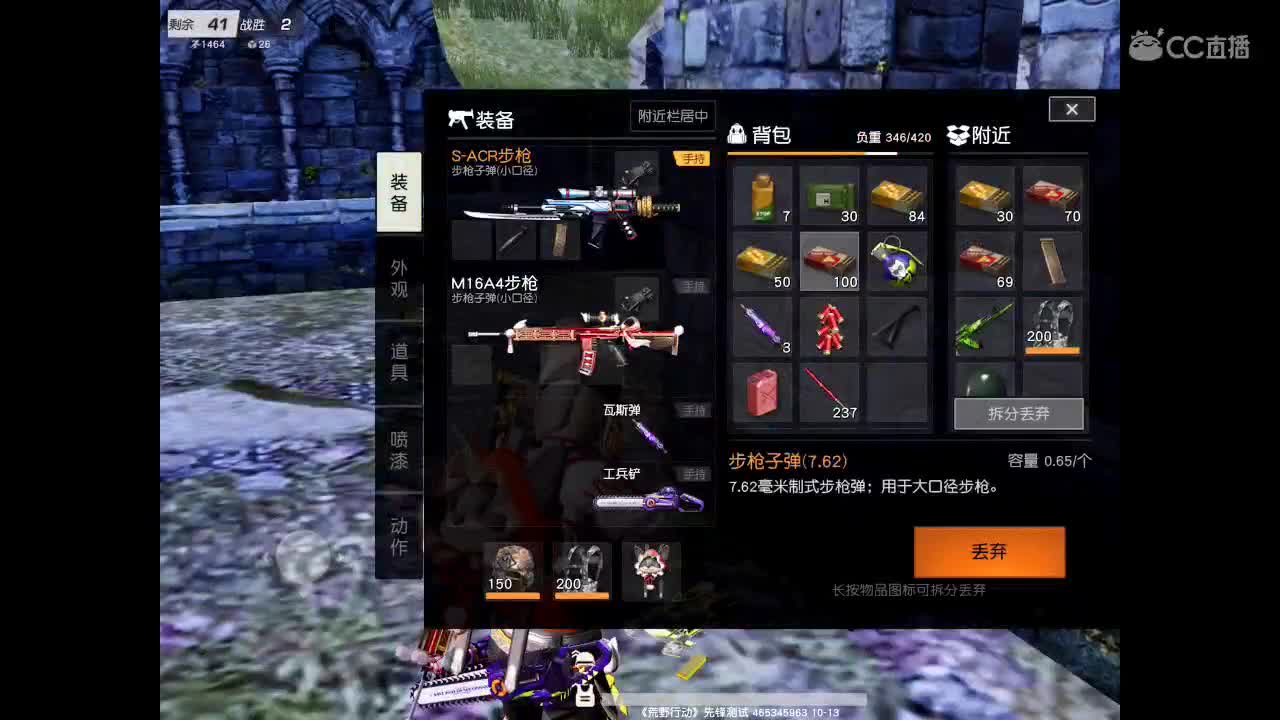 风里雨里在线等你