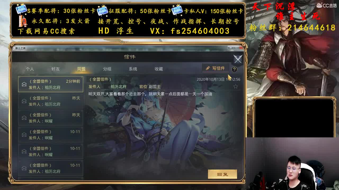 接开荒，修车，配将！！！ 第1段