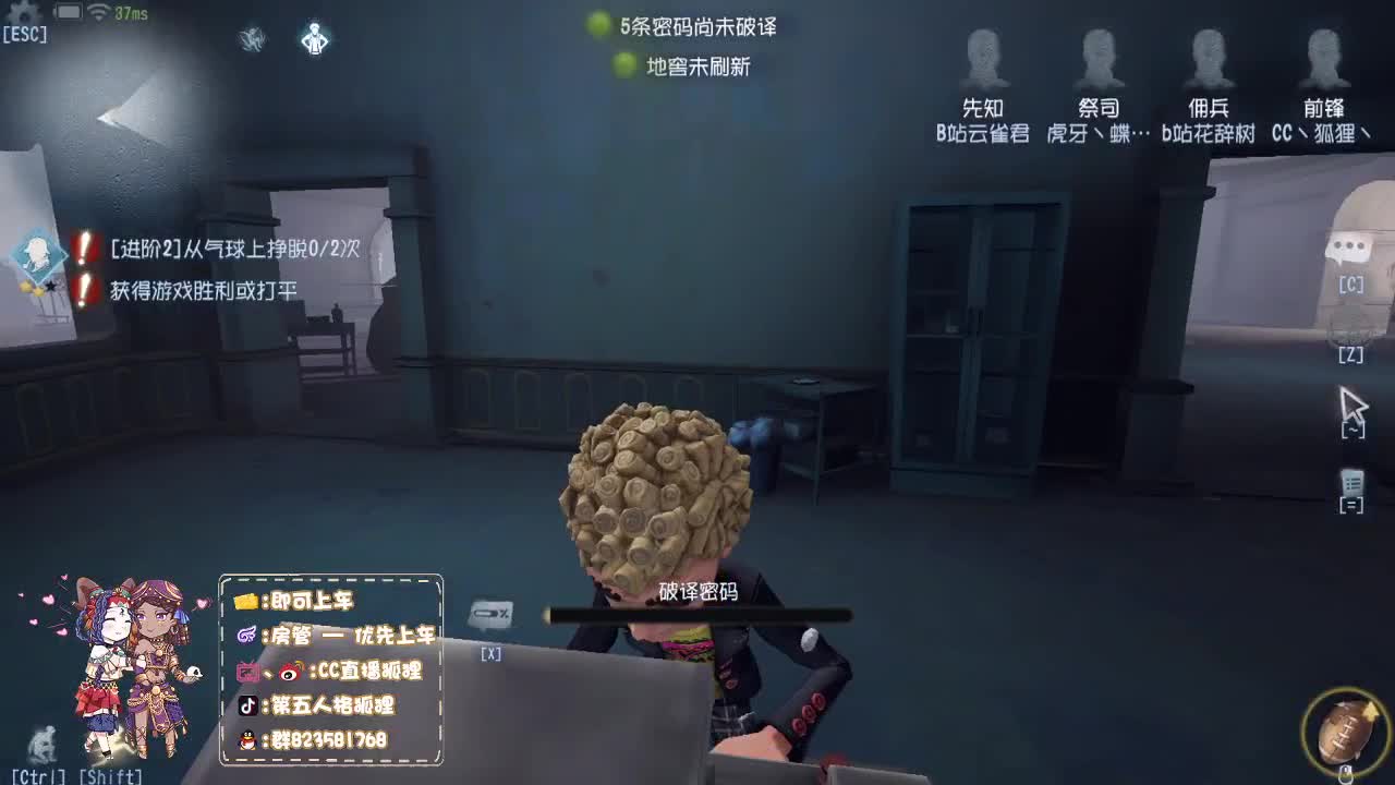 冲S1前锋