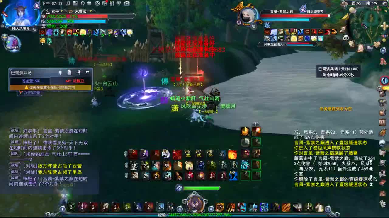 双20小攻羽毛 第2段