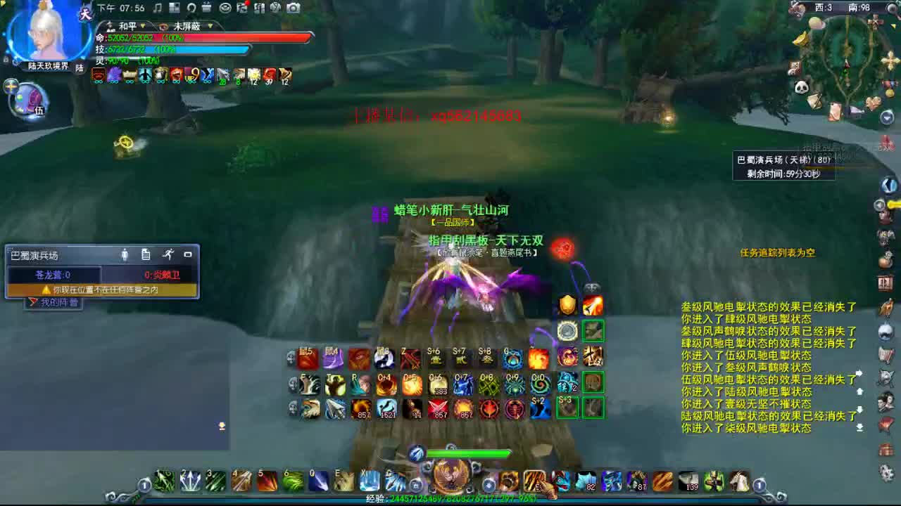 双20小攻羽毛 第3段