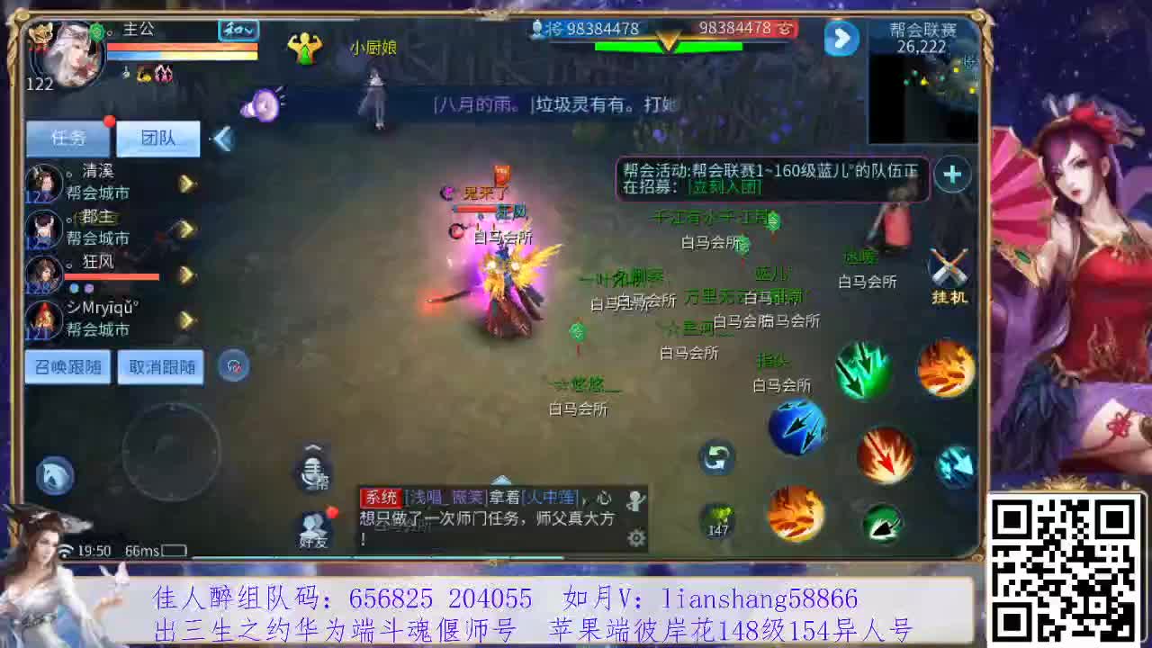 看号，装备灵兽打造，接托管