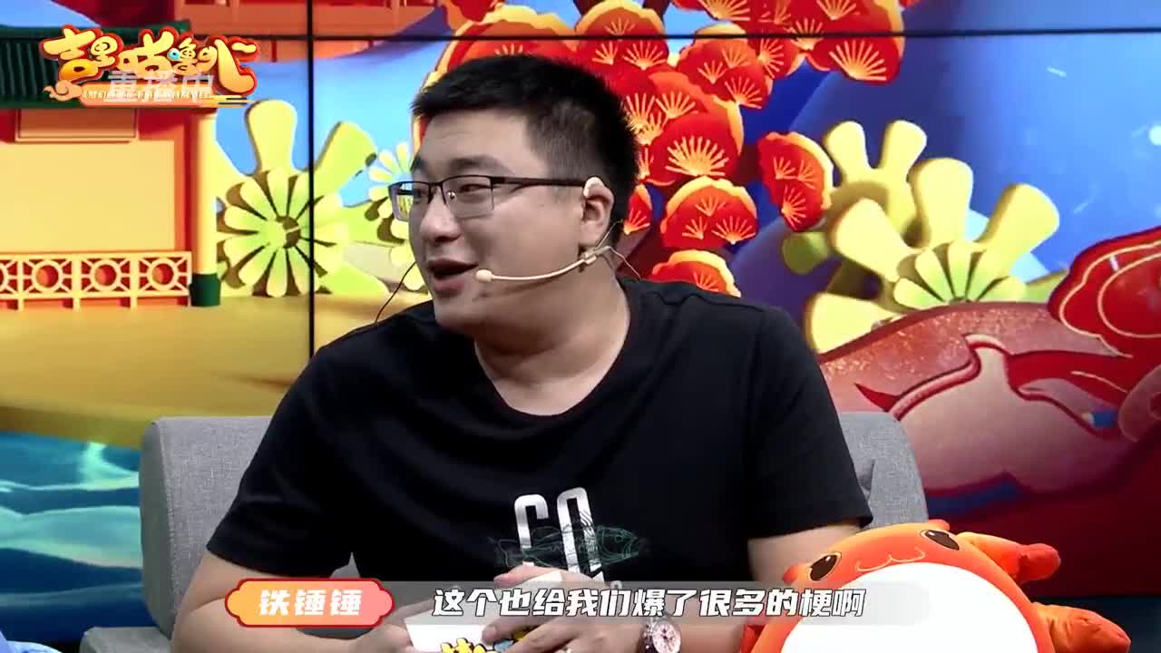 【重播】吉里咕噜叭第四期 第2段