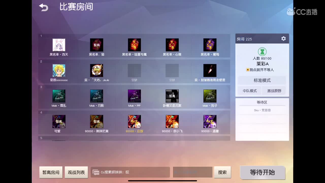 寻一 每日八点喊我起床之人 第1段