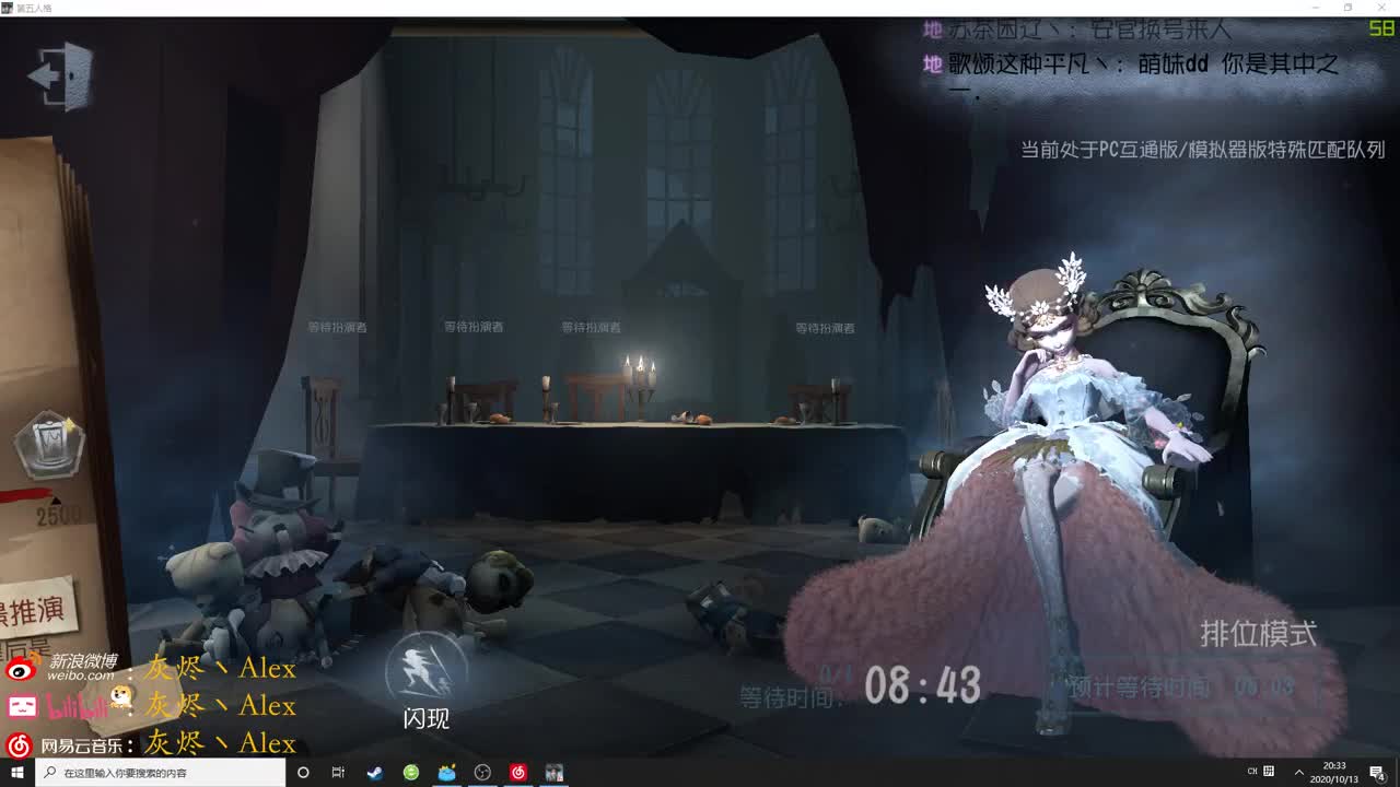 【第五人格】开饭了开饭了