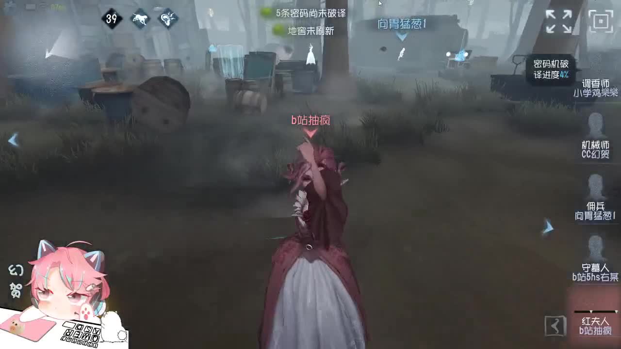 快乐滴人 第2段