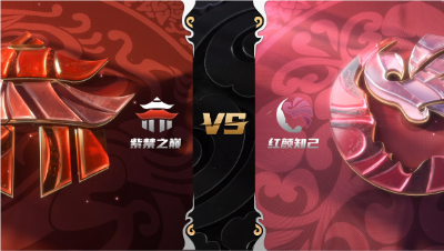 梦幻西游手游武神坛巅峰赛-常规赛第五周：紫禁之巅vs红颜知己