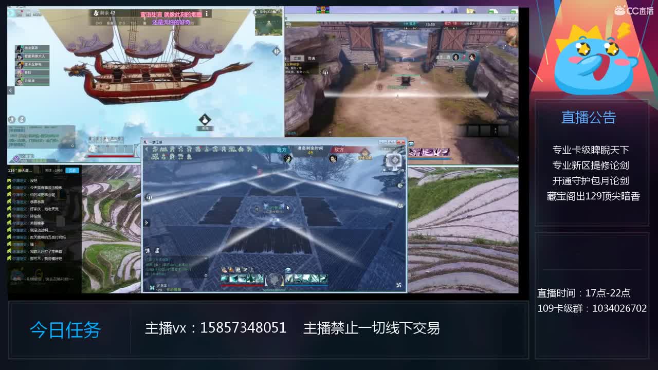 国庆节过去了-卡级睥睨大师 第1段