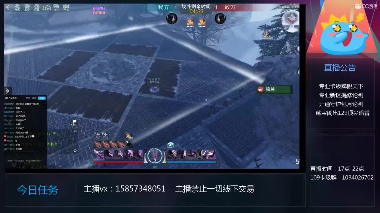 国庆节过去了-卡级睥睨大师 第2段