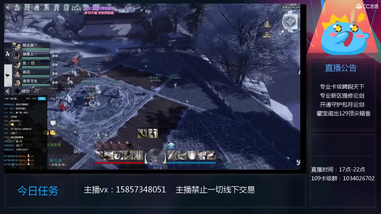 国庆节过去了-卡级睥睨大师 第3段