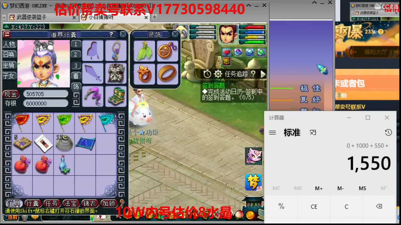 专业估价帮卖一条龙服务 第2段
