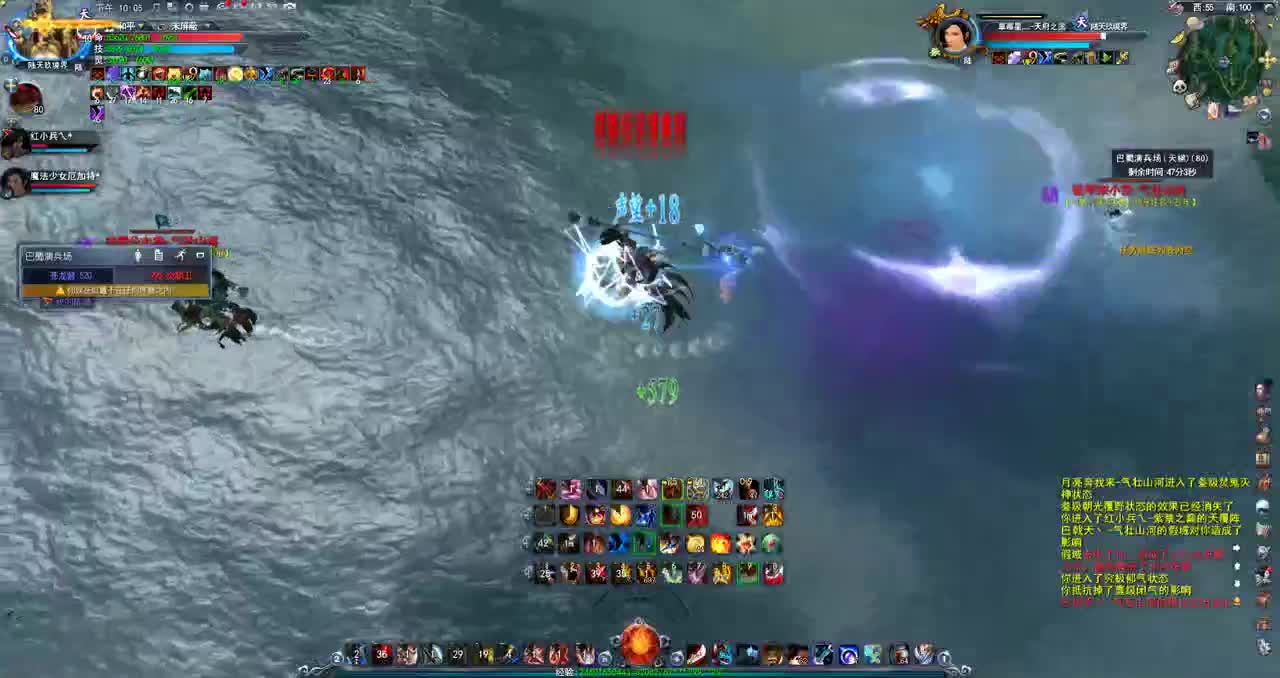 巴蜀最毒的瘤 第3段