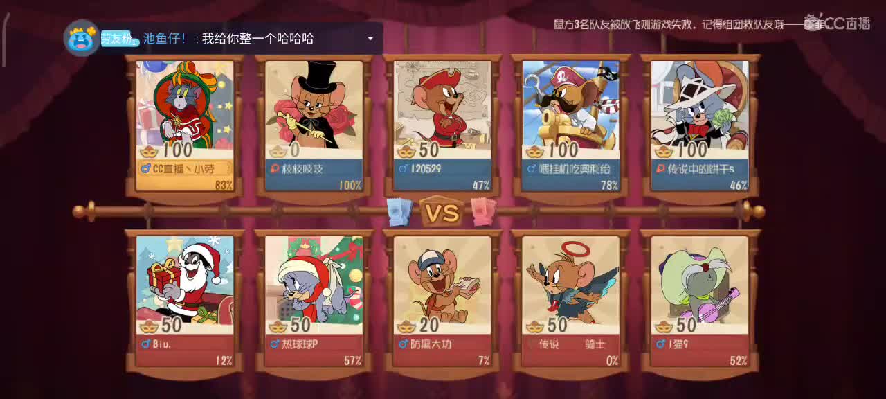 小劳来啦～天梯排位和解说各路猫选手 第2段