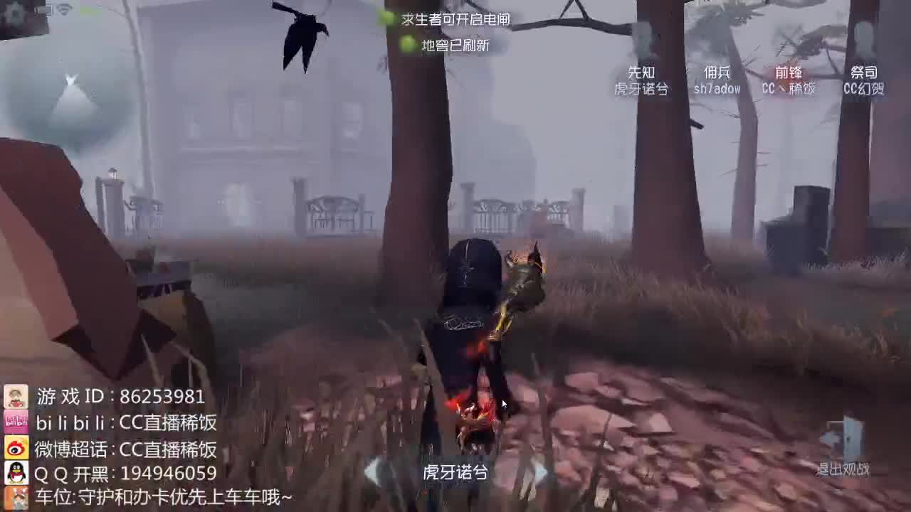 我可能玩了假的前锋~ 第1段