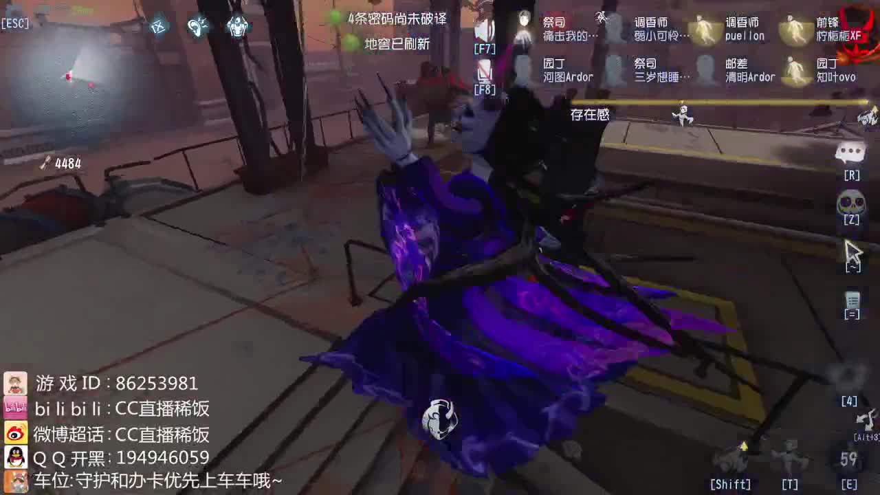 我可能玩了假的前锋~ 第2段