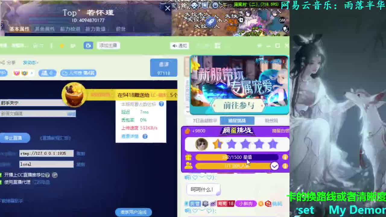 射手关宁 第1段