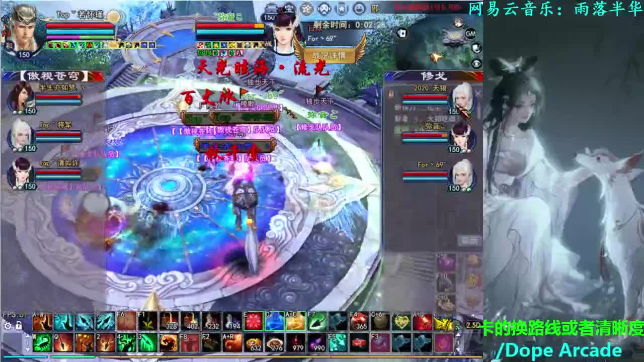 射手关宁 第2段