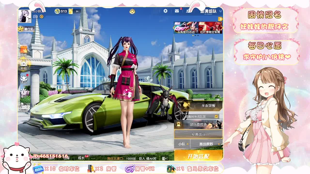 别担心 我陪你。