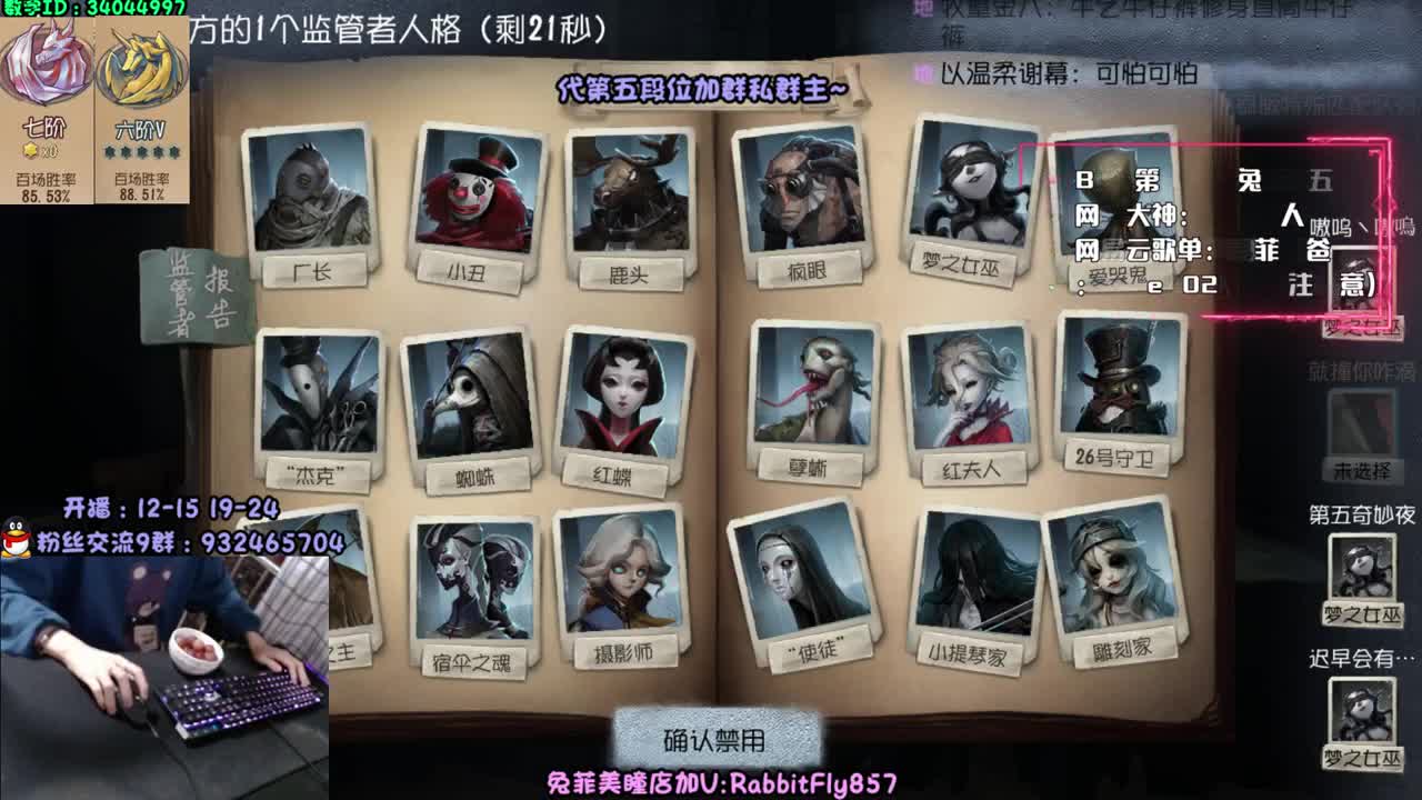 弹幕点播监管教学~ 第1段