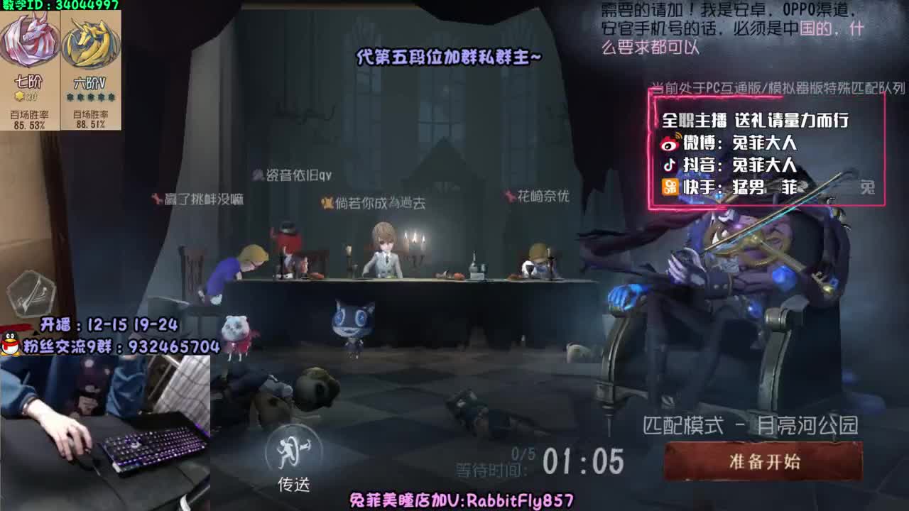 弹幕点播监管教学~ 第2段