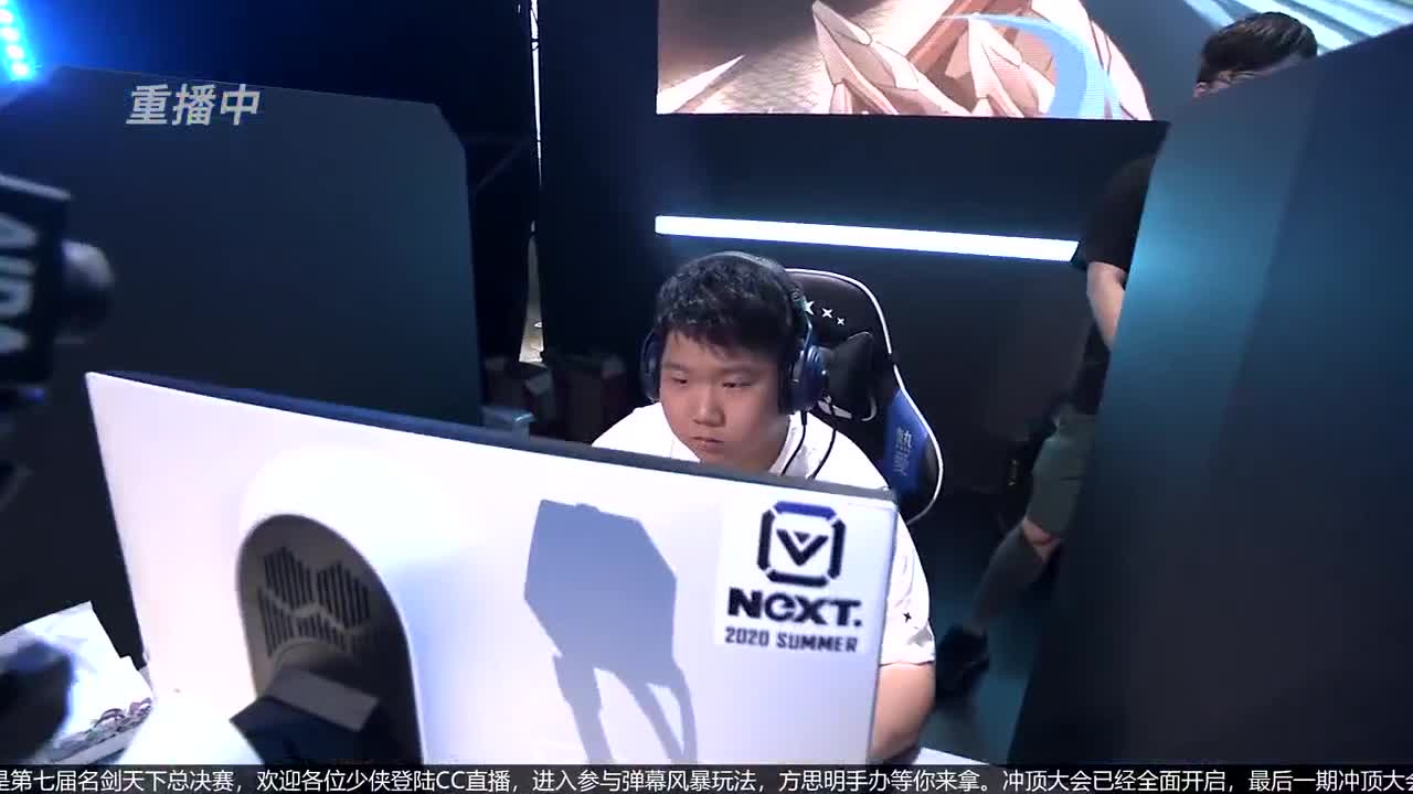 【重播】第七届名剑天下总决赛 第1段