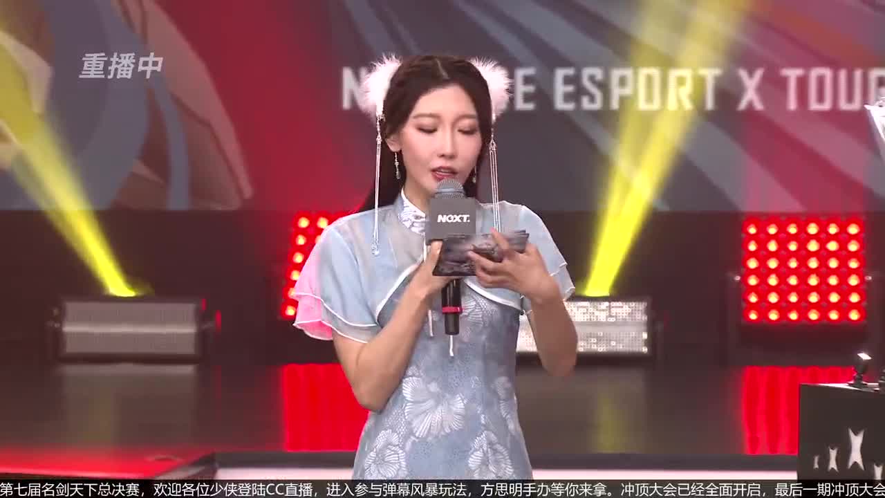 【重播】第七届名剑天下总决赛 第3段