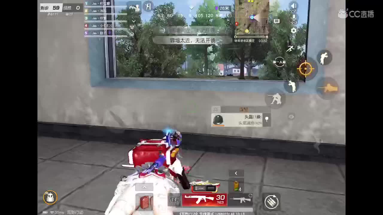 你快乐吗 第2段