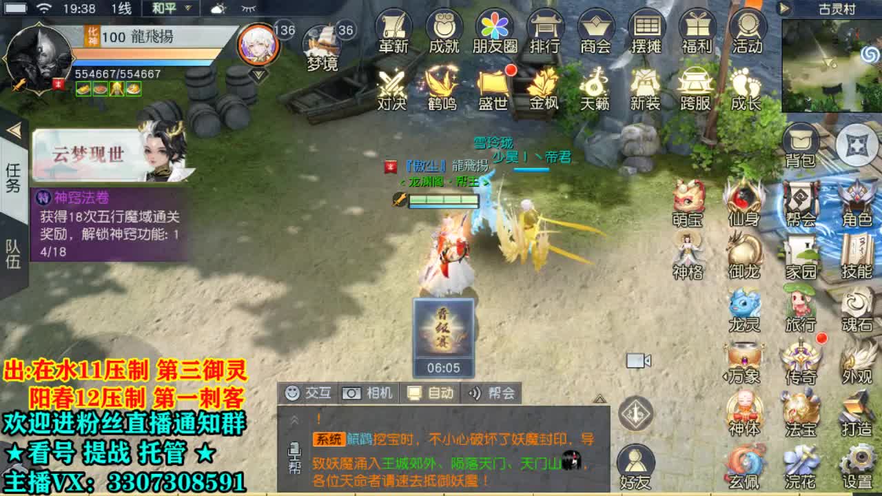 感谢来挂人气！ 第1段