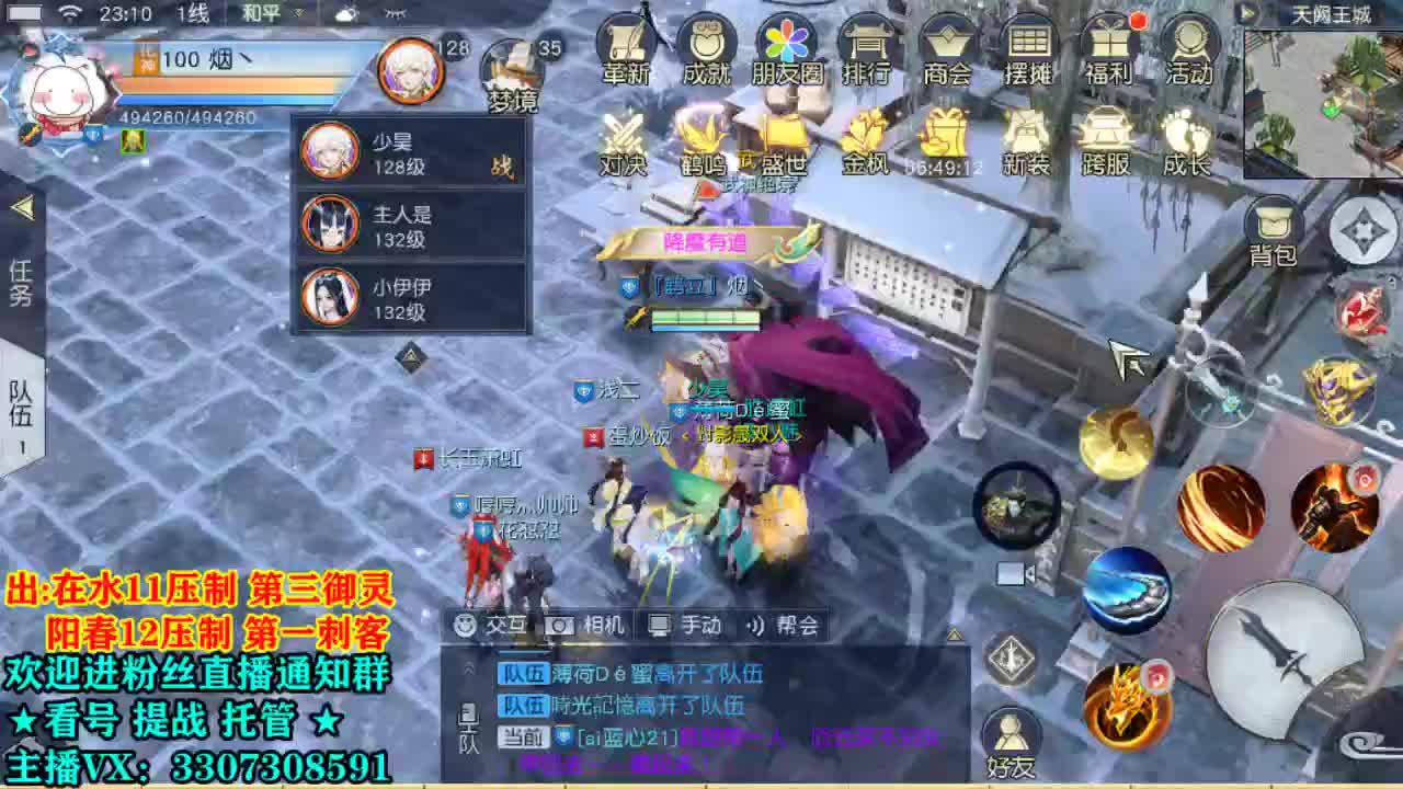 感谢来挂人气！ 第2段
