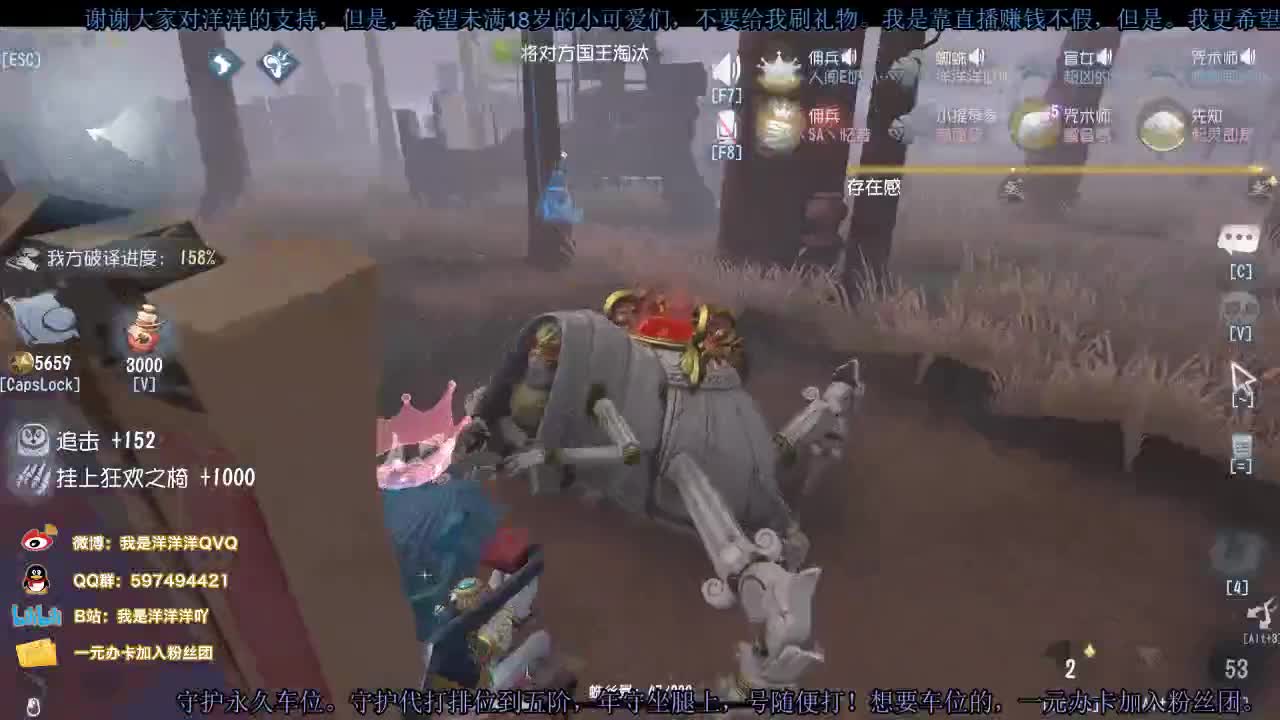 洋洋洋：得啥别得病，没啥别没钱 第2段