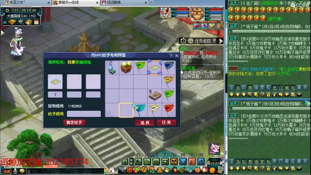 浩文 第1段