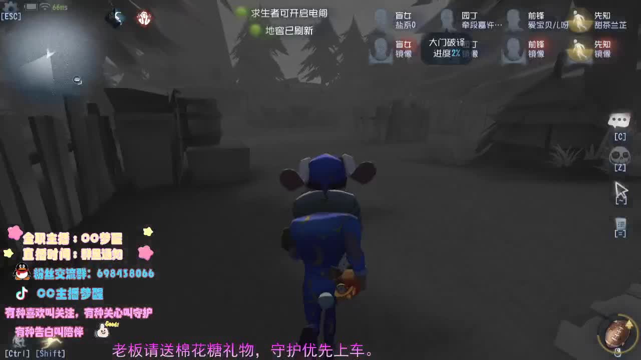 生病了可爱们多担待.... 第3段