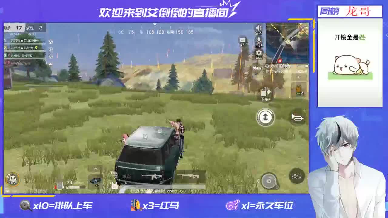 祝大家每天都开心一点 第1段