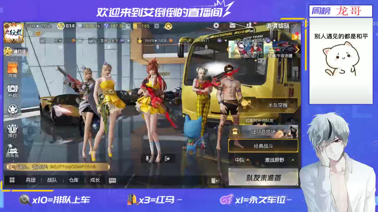 祝大家每天都开心一点 第2段