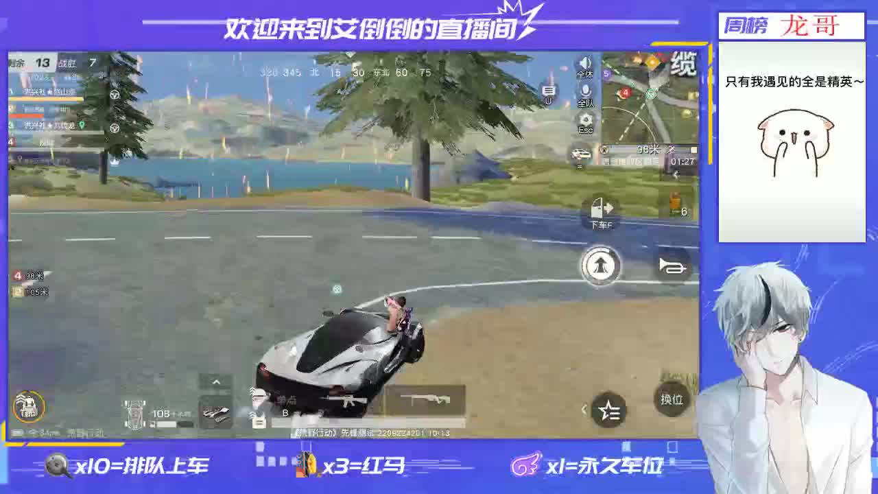 祝大家每天都开心一点 第3段