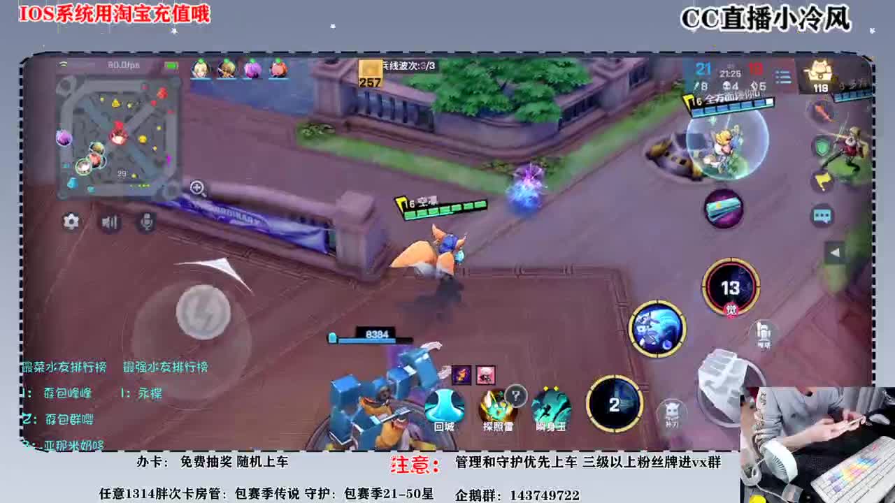 好久不见 第2段