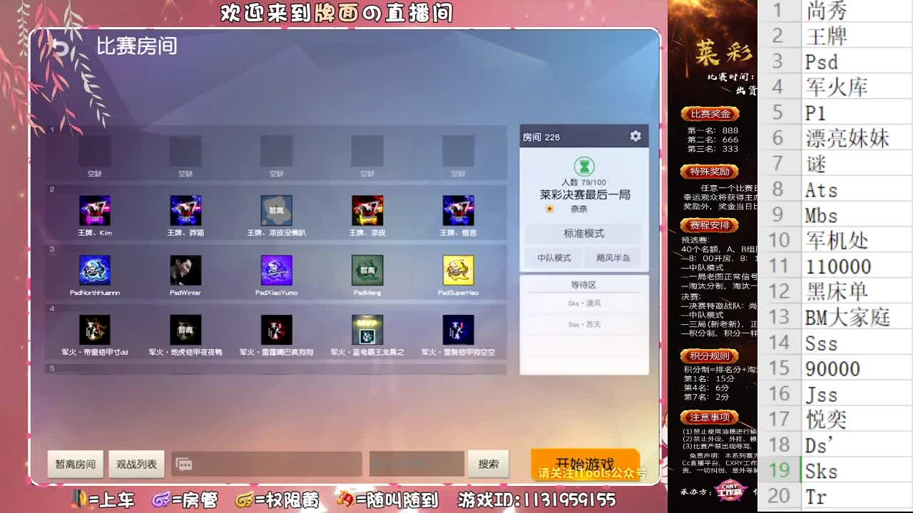 （心动与动心你会选哪一个？~♥ 第1段