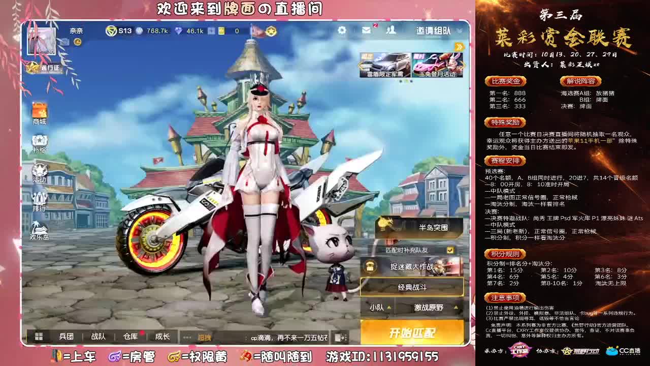 （心动与动心你会选哪一个？~♥ 第2段