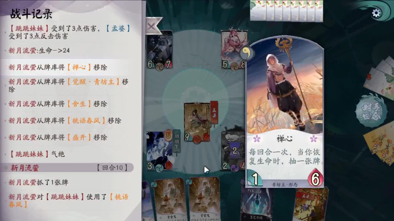 洋溢着快乐的直播间 第1段