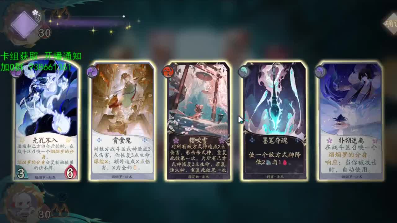 洋溢着快乐的直播间 第2段