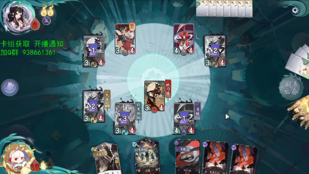 洋溢着快乐的直播间 第4段