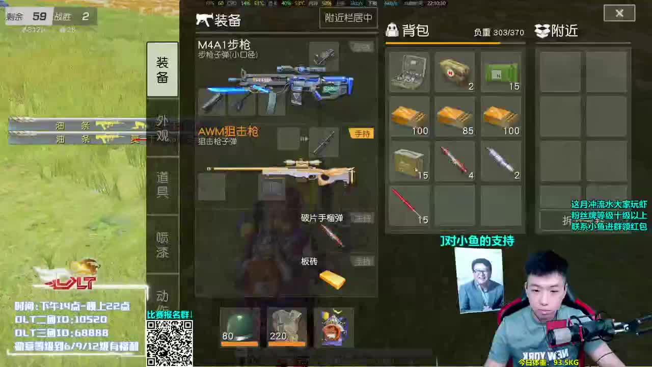 又是一个新赛季~ 第2段