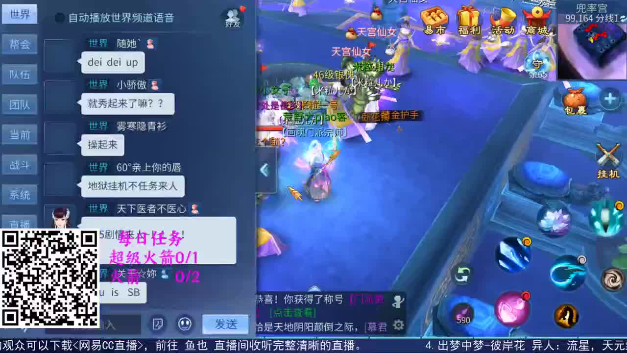 感性鱼也 在线估号
