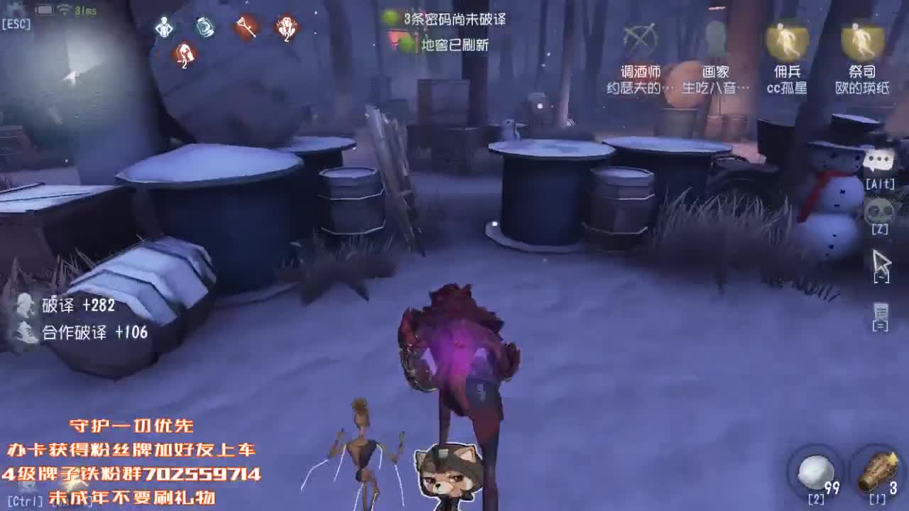 仙人伴你入眠~ 第2段