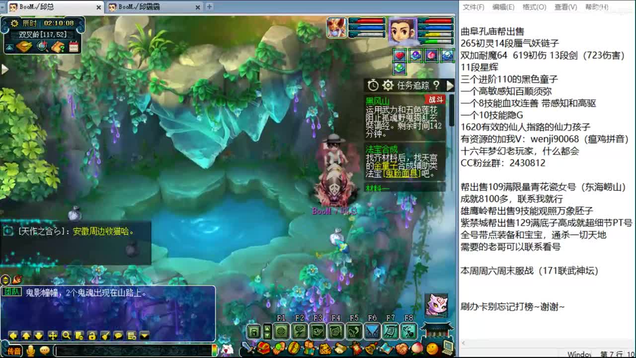 365天在线资源主播 第3段